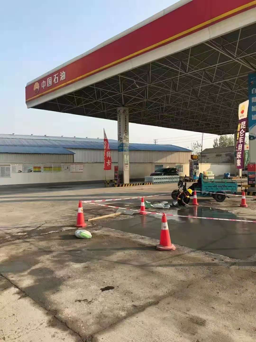 潍城加油站道路修复加固